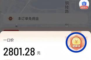 开云ios下载截图2